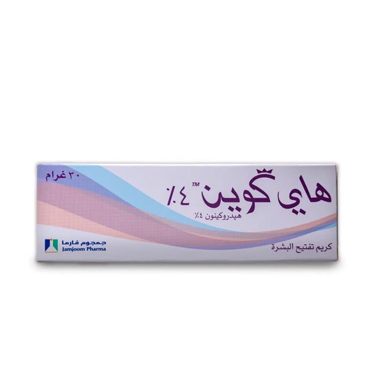 HiQuin 4% Cream (كريم هاي كوين 4%