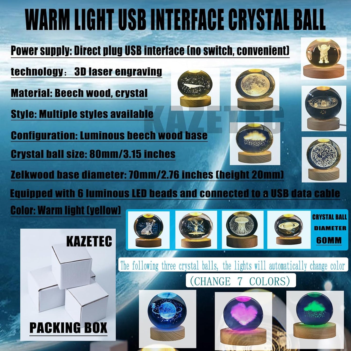 كرة القمر السحرية