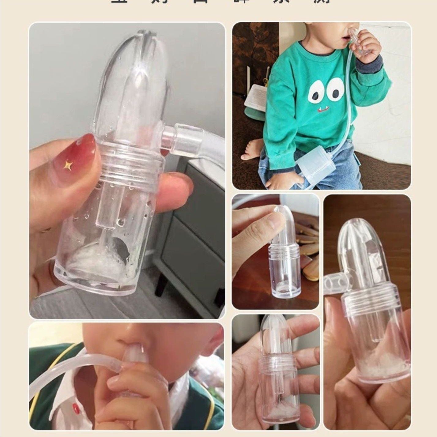 جهاز شفط الأنف المحمول