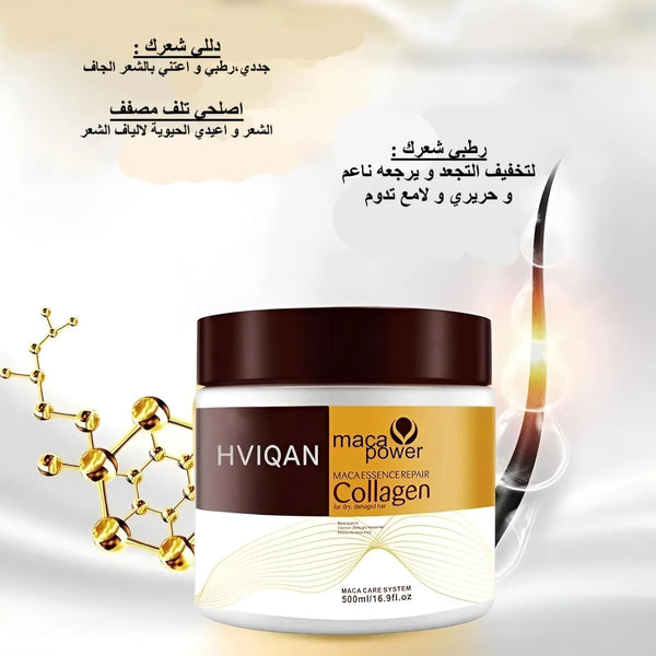 ماسك كارسيل كولاجين بالماكا للشعر