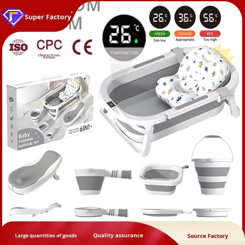 طقم حوض استحمام للأطفال 6 في 1 – قابل للطي