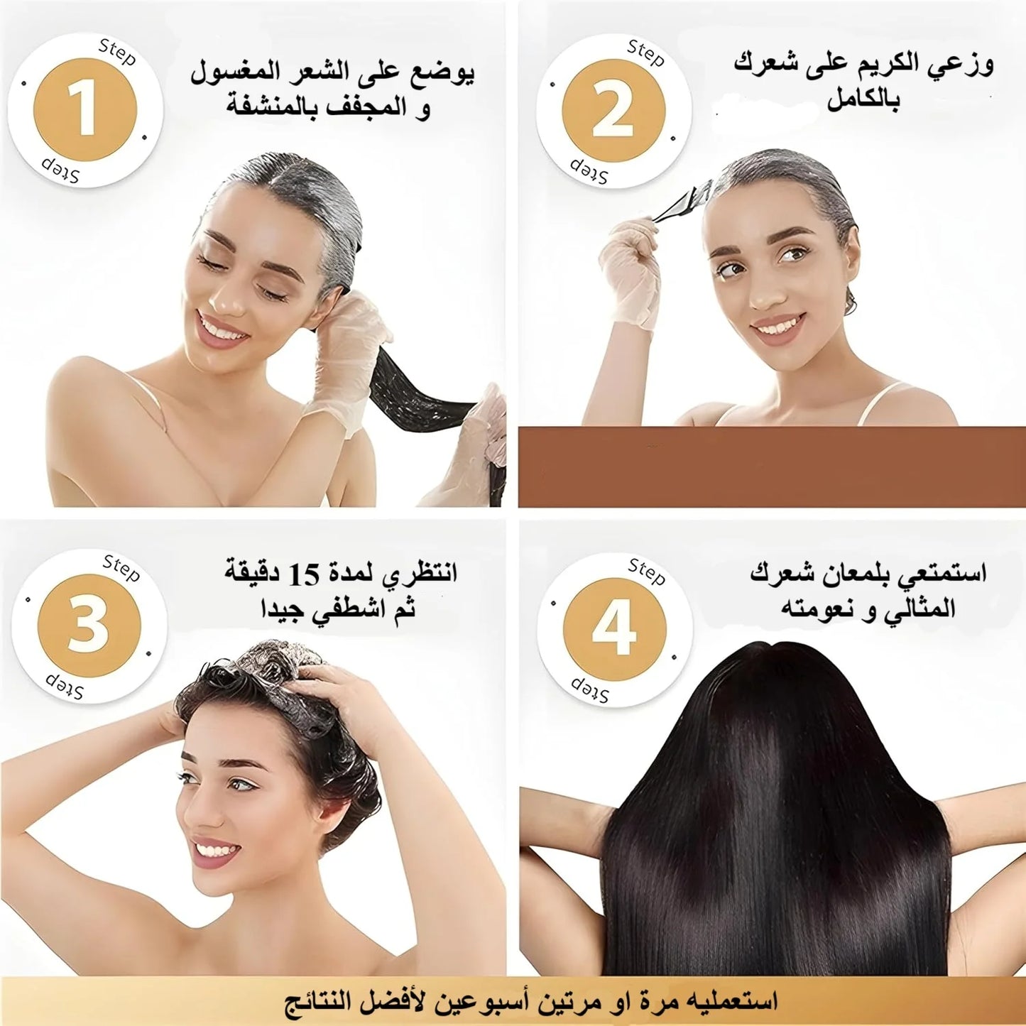 ماسك كارسيل كولاجين بالماكا للشعر